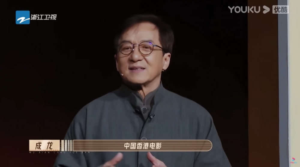 第一集成龍就登場同一班內地演員見面,佢表示自己熱愛香港文化、香港電影。