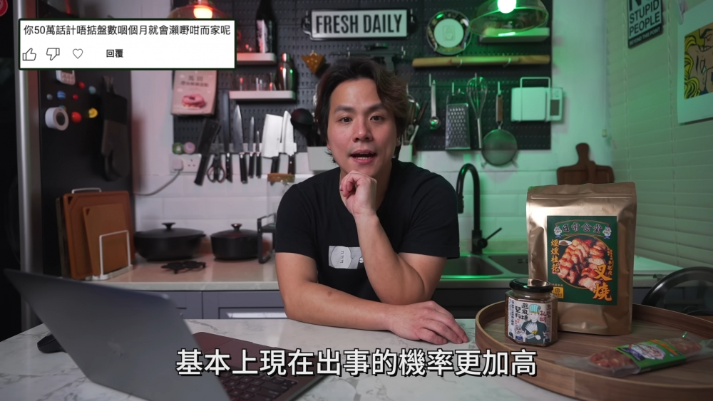 馬田指,現時經營需考慮嘅因素有所增加。