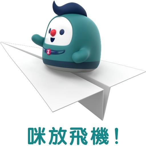 機鐵仔飛得去旅行WhatsApp Sticker