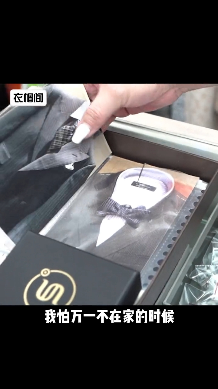 陳嵐更特意配搭了衣服和配飾，方便老公照著相片襯衫。