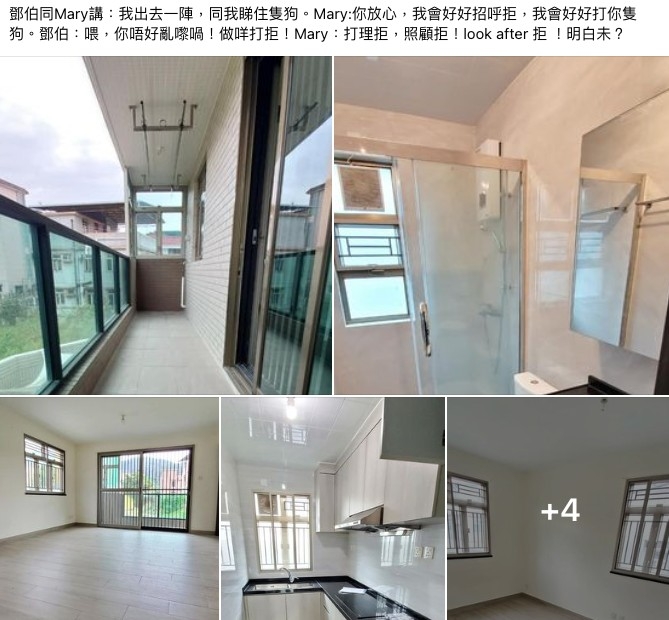 樓主每次出文內容都會令人摸不著頭腦