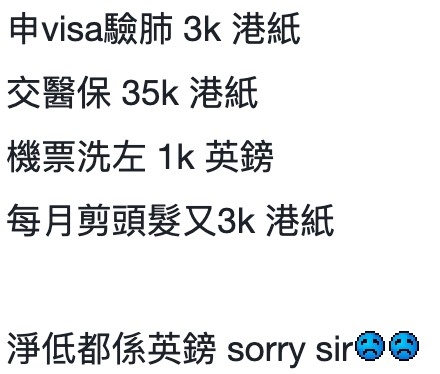 連登討論區