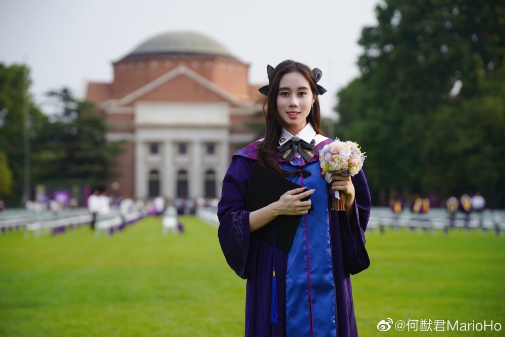 何超欣清華大學畢業照