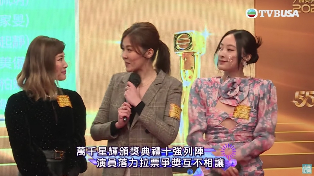 被問到龔嘉欣唔入圍視后係咪少咗個勁敵,陳瀅表示自己無咩信心