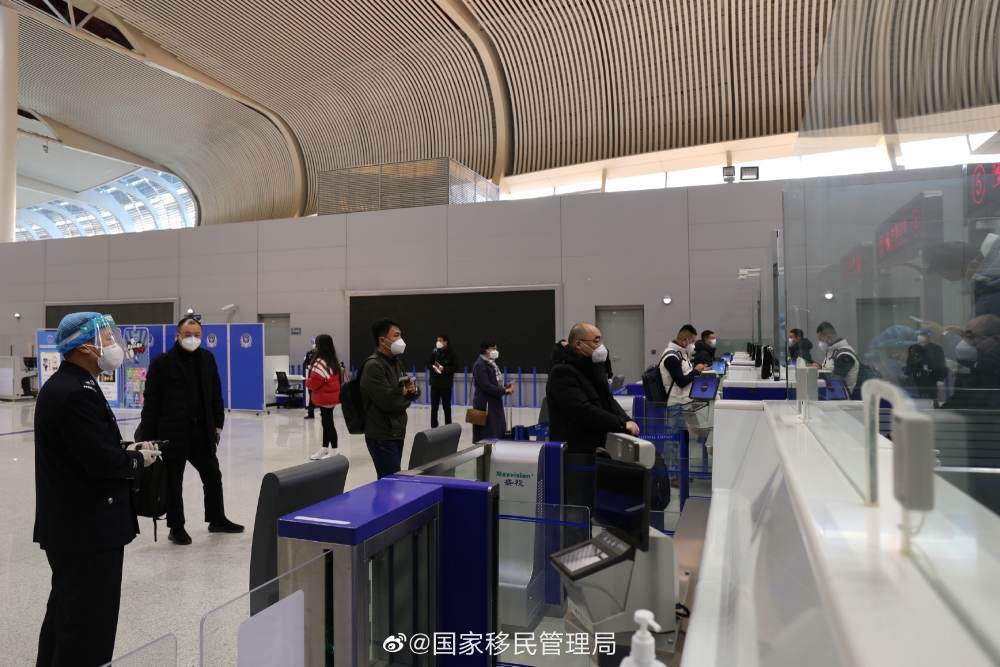 國家移民管理局 微博