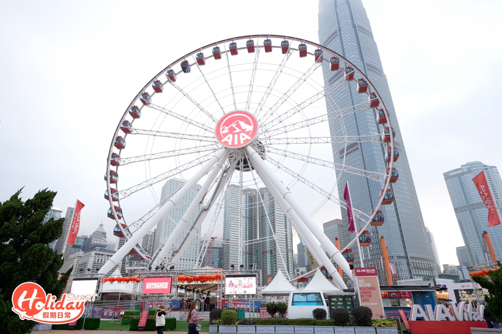 位於中環海濱的摩天輪和AIA Vitality,於新年以中國傳統十二生肖為賀年主題