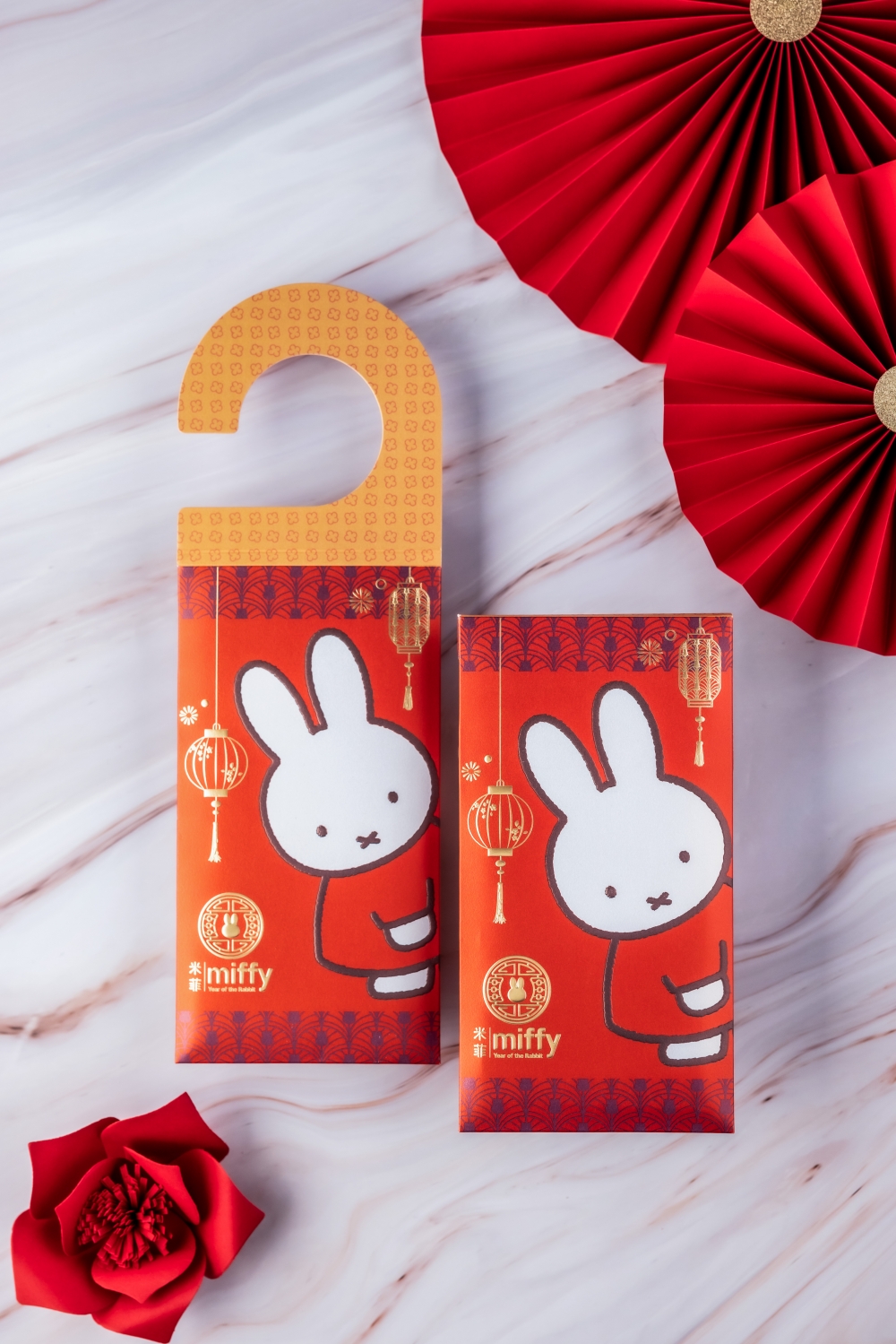 Miffy祝福盛放利是封套秒變門掛!