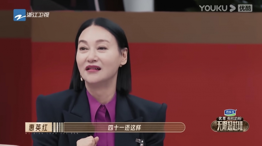 《無限超越班》節目開播初期,影后惠英紅直言41歲薛凱琪(Fiona)似陶瓷娃娃,面臨角色尷尬期