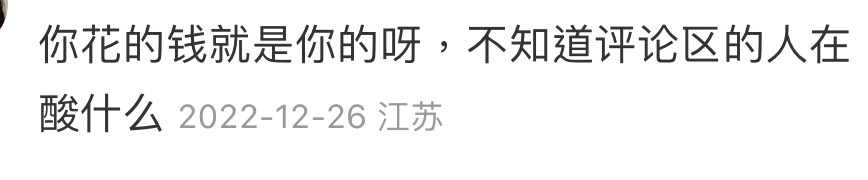 小紅書