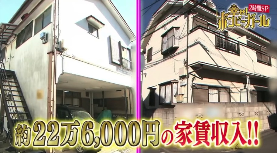 《幸せ！ボンビーガール》