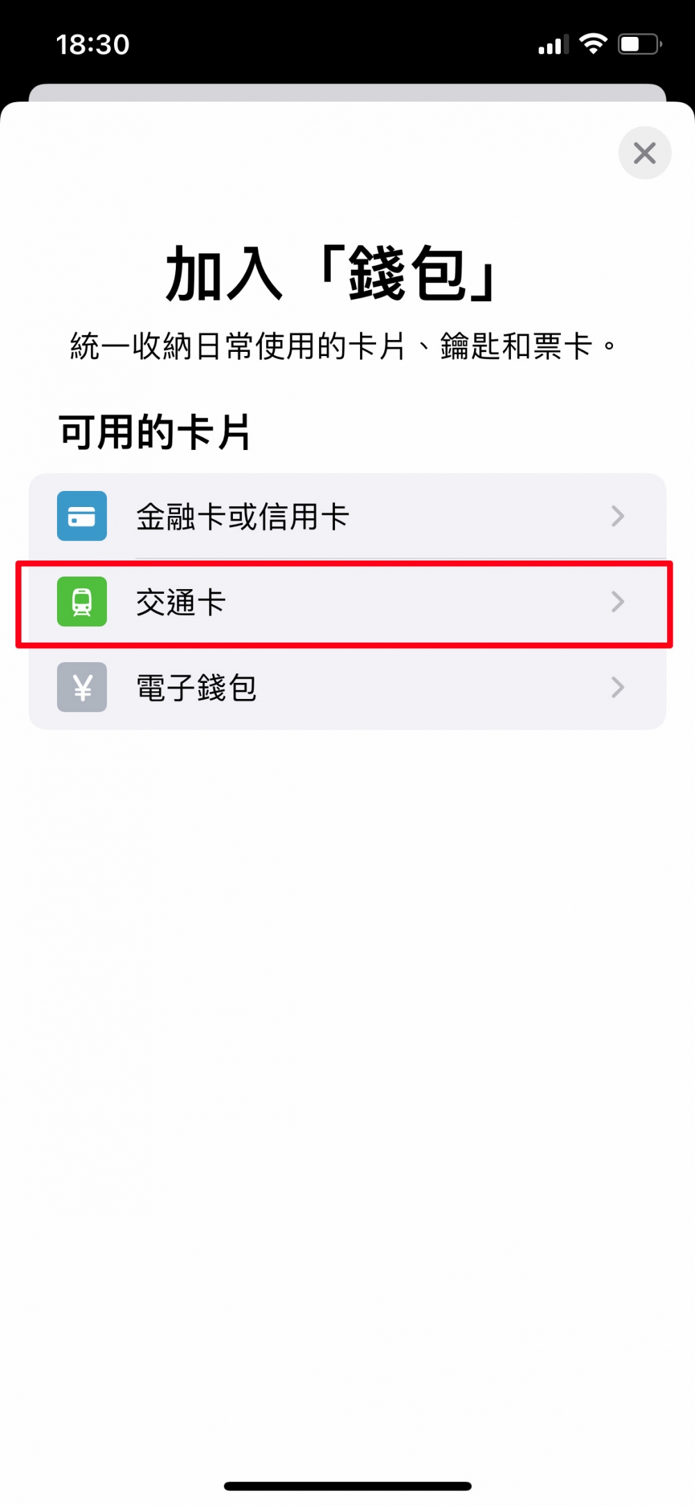 iPhone Cap圖