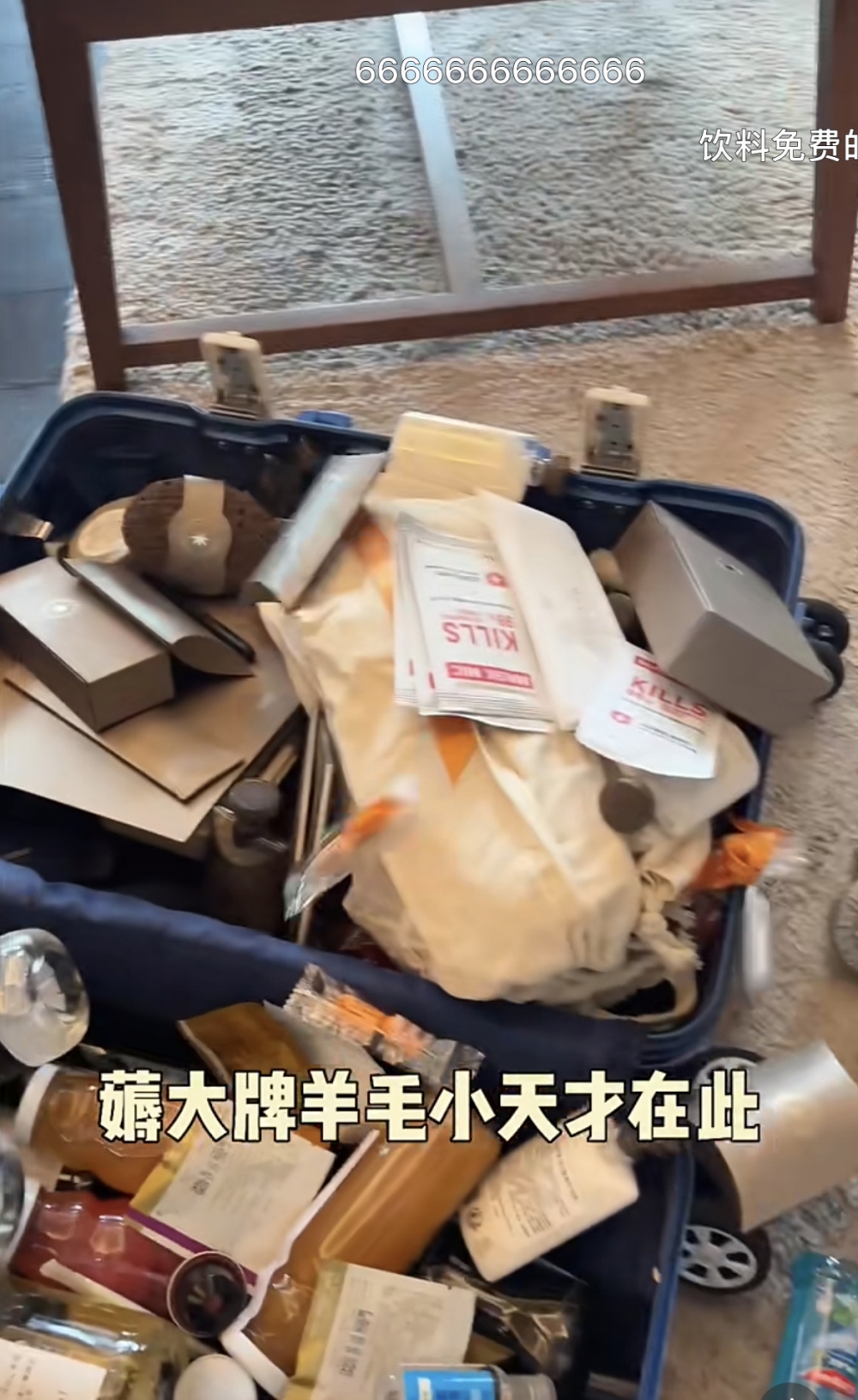 滿載而歸