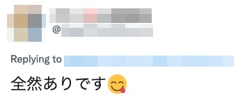 網民話完全可以接受!