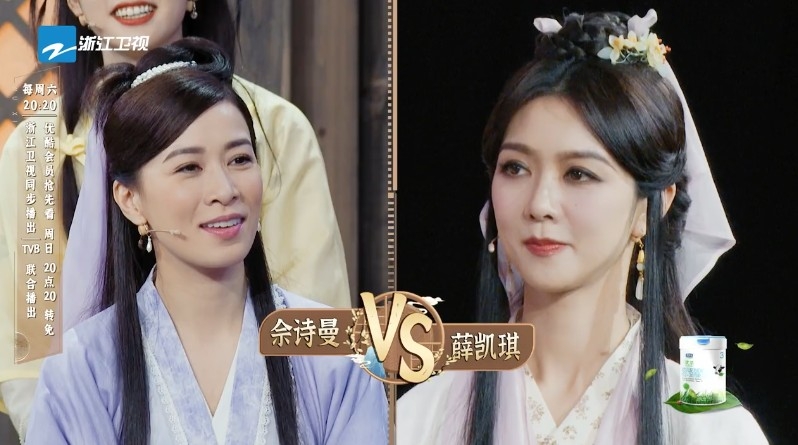 節目播出明顯睇到Fiona嘅妝容非常濃艷