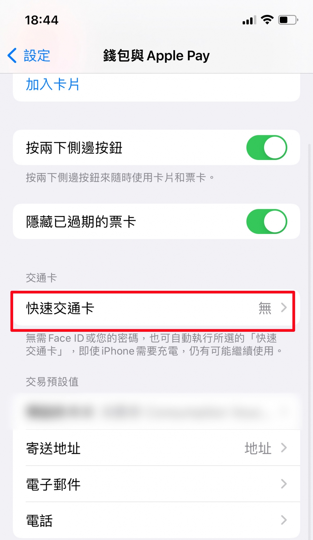 iPhone cap圖