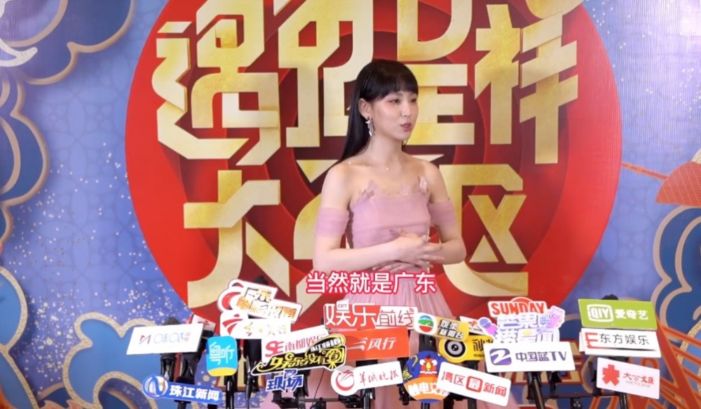 Gigi表示自己依家讀中六,開始準備讀大學嘅事,其中廣東嘅大學佢都有考慮