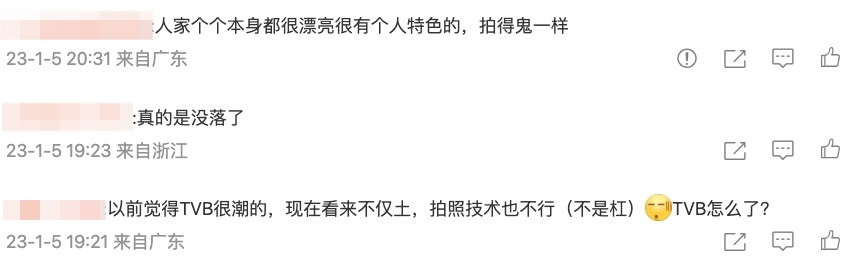 網民指TVB嘅P圖技術「拖低」晒候選人嘅顏值