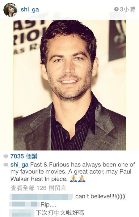 2013年12月連詩雅於IG出post悼念《狂野時速》系列主角Paul Walker時錯將「Rest In Peace」打成「Rest In Piece」