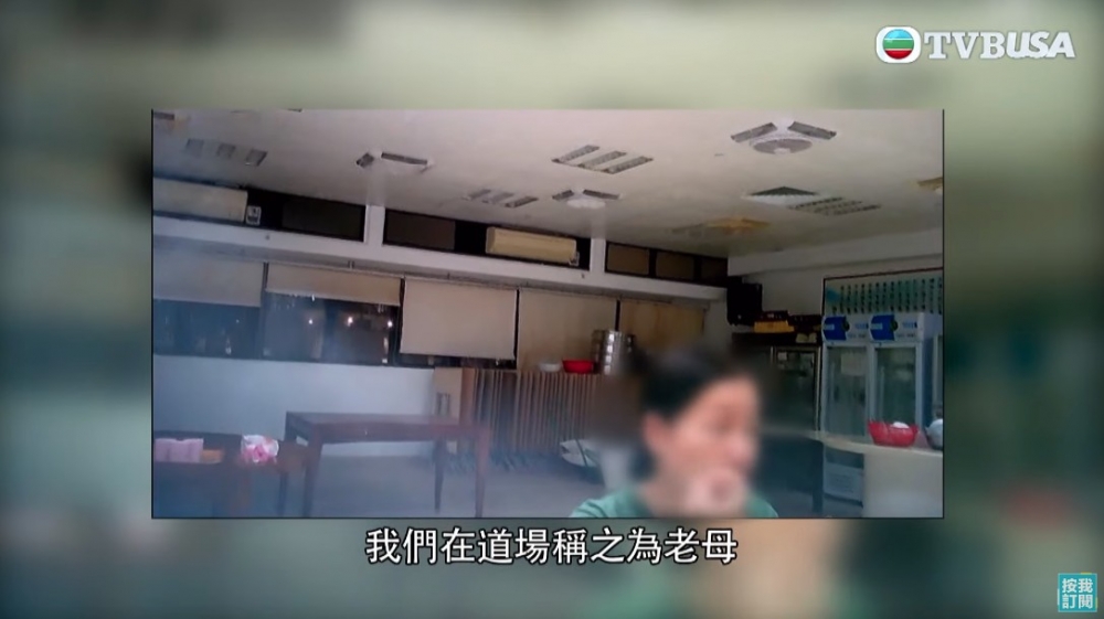 TVB USA Official YouTube