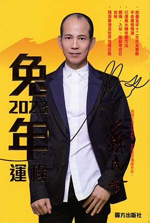 收費服務共有7項