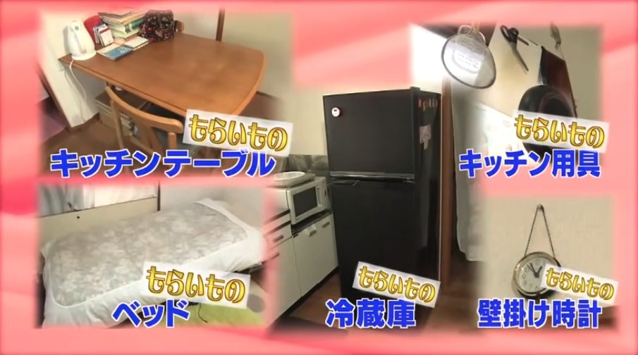 《幸せ！ボンビーガール》