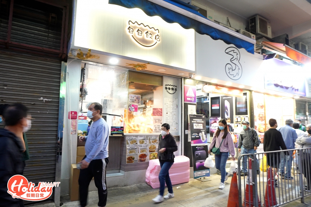 而最近筲箕灣有間上海小食店爆紅,店家獨沽一味只做外賣,主打生煎包、鍋貼、小龍包和幾種麵點等。