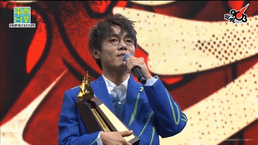 叱咤樂壇至尊歌曲大獎：林家謙《邊一個發明了encore》