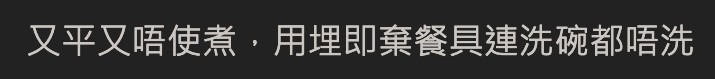 LIHKG