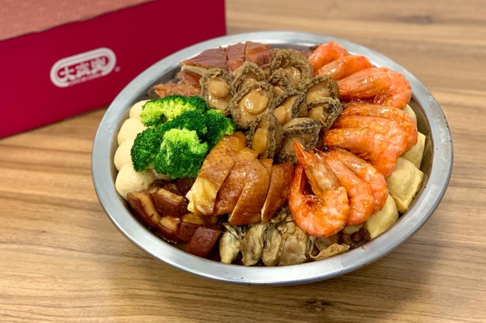 大家樂