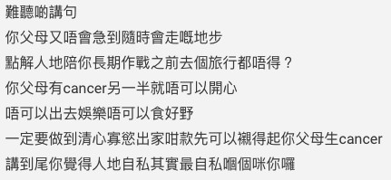 Dcard討論區