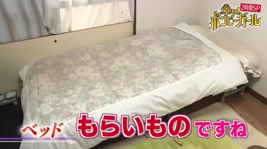 《幸せ！ボンビーガール》