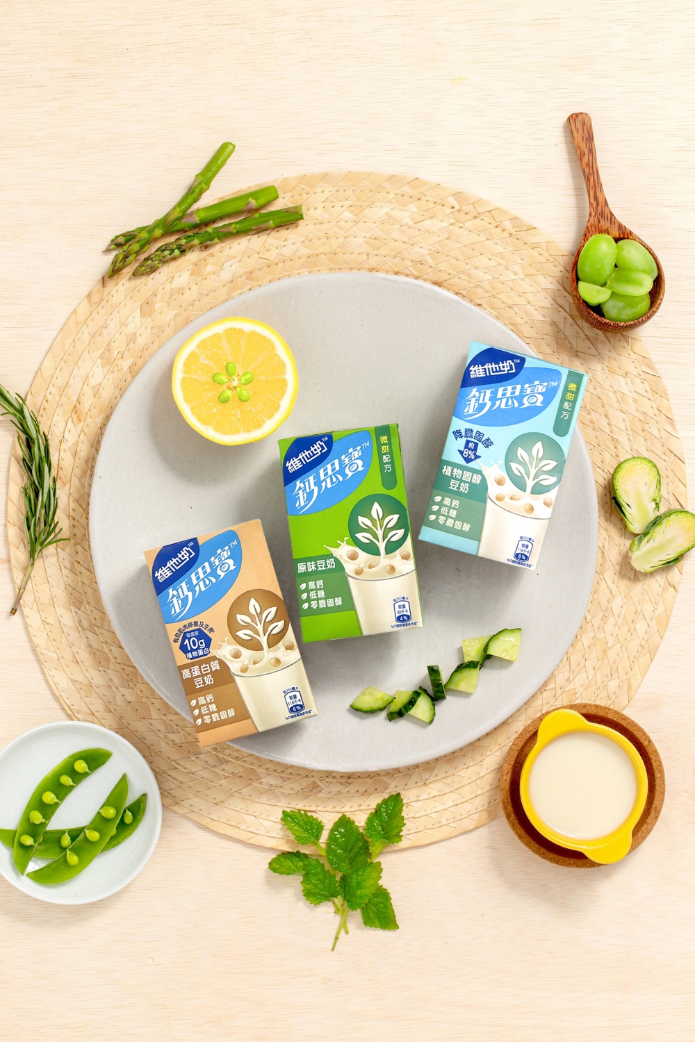 維他奶鈣思寶高鈣植物奶系列