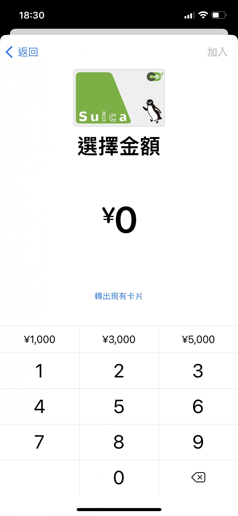 iPhone cap圖