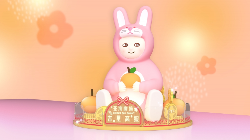 「唯美浪漫桃花園」吉星高照幸運兔。