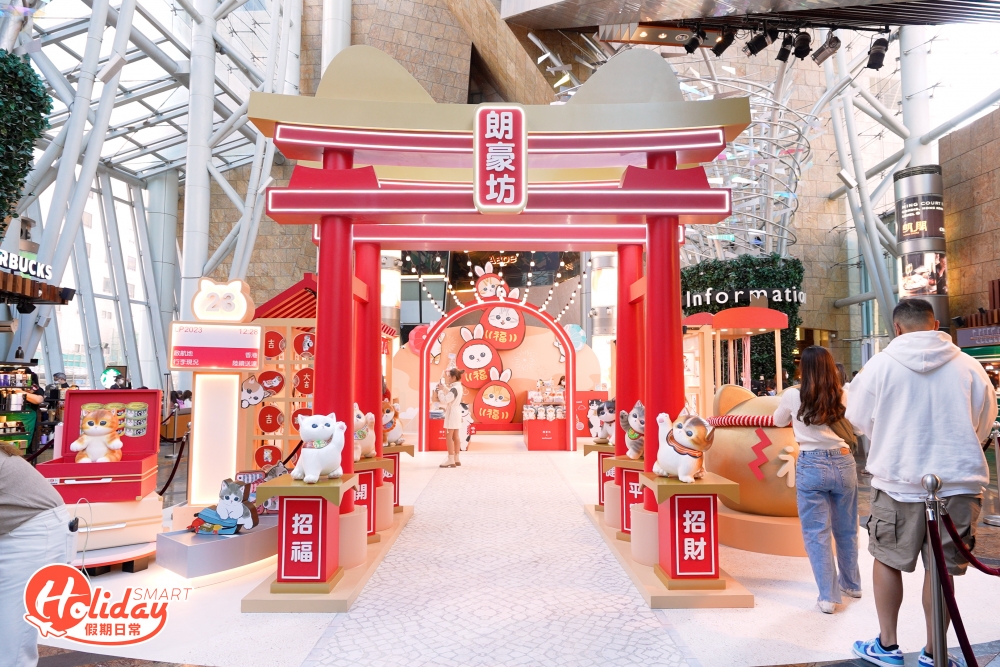 日本人氣貓咪插畫mofusand於今個新年越洋到港，更登陸旺角朗豪坊跟大家見面！並開設首間香港限定店，擔任導遊於1月7日至2月5日登場！