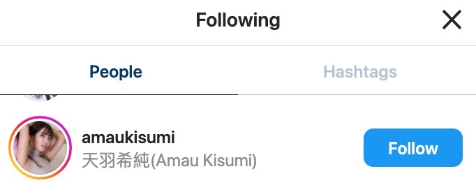 MC仲有follow天羽希純