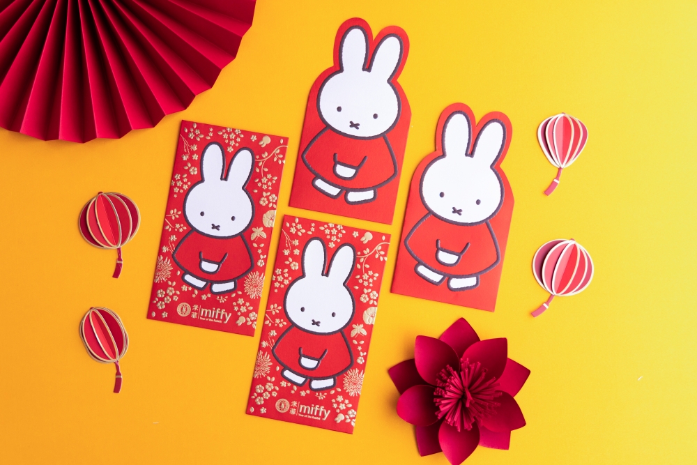 Miffy祝福盛放利是封。