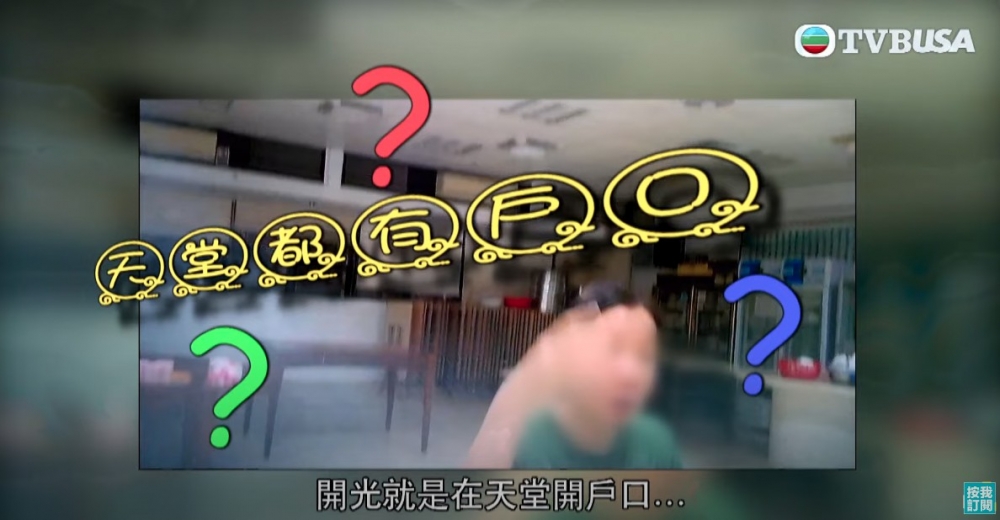 TVB USA Official YouTube