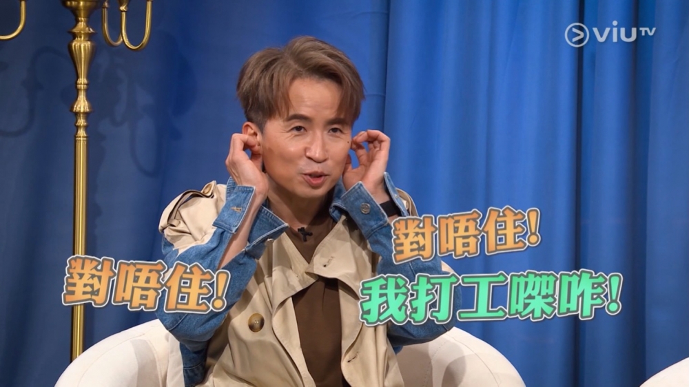 當奴再次打圓場,結束呢個環節。