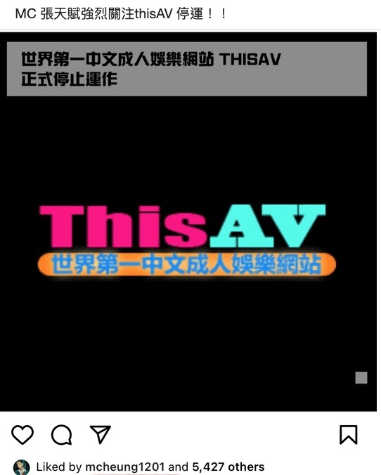 MC一向開注女優界