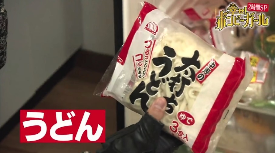 《幸せ！ボンビーガール》