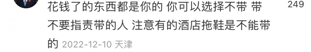 小紅書