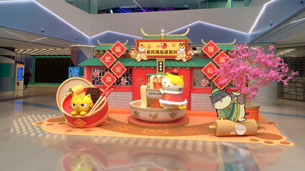 +WOO嘉湖_幸福罐罐膳食房。