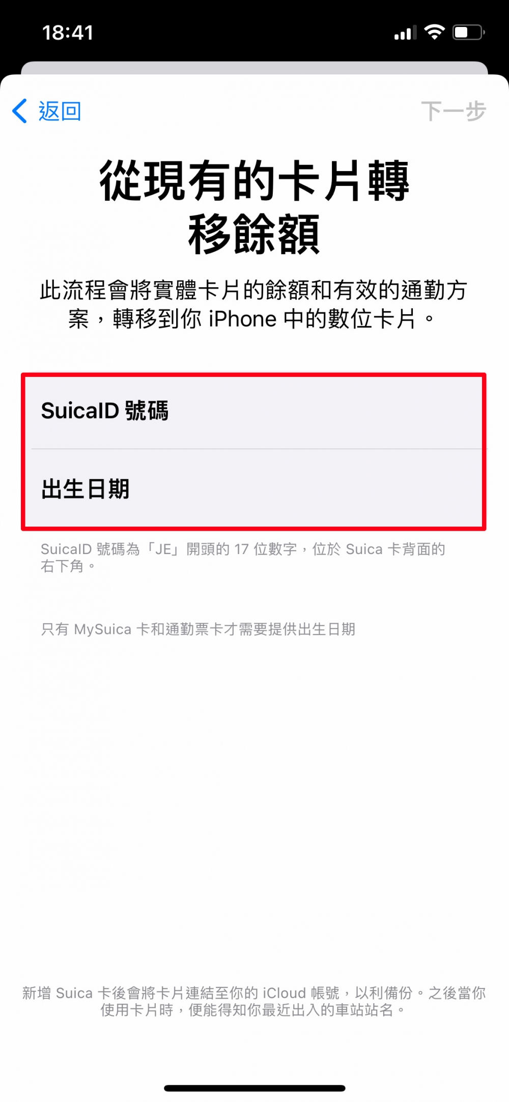 iPhone cap圖