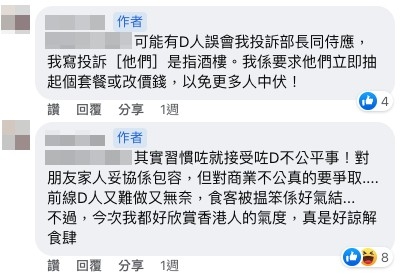 樓主留言澄清。
