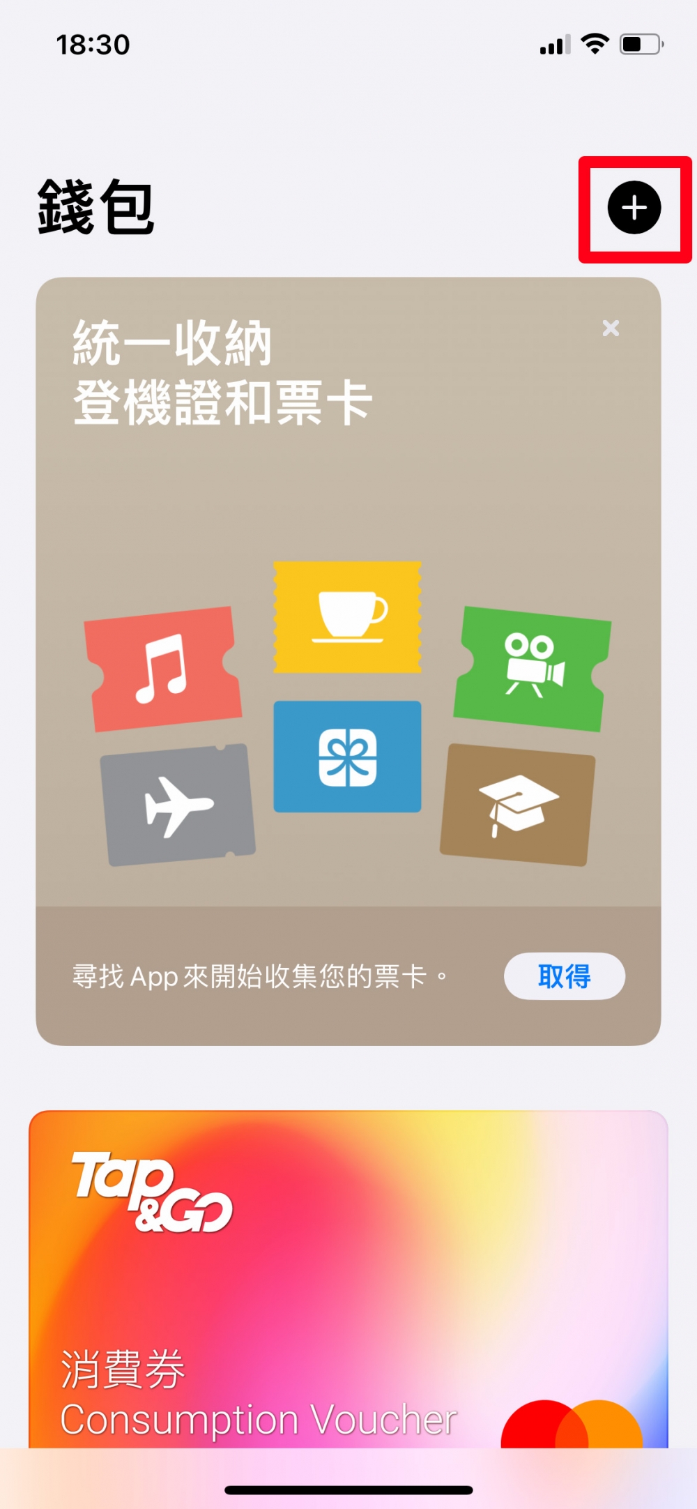 iPhone Cap圖
