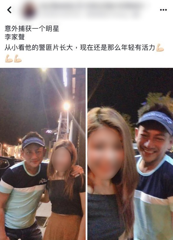 李家聲 FB