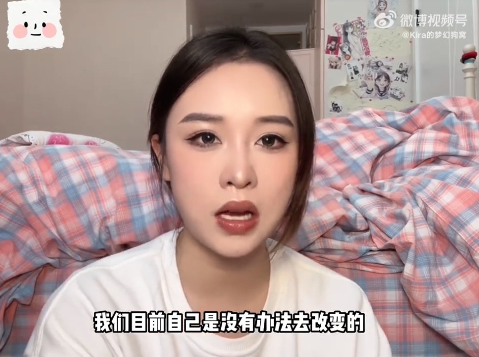 Kira的夢幻狗窩 微博