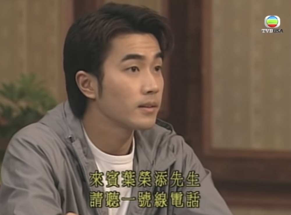 劉愷威喺TVB嗰陣仲係單眼皮