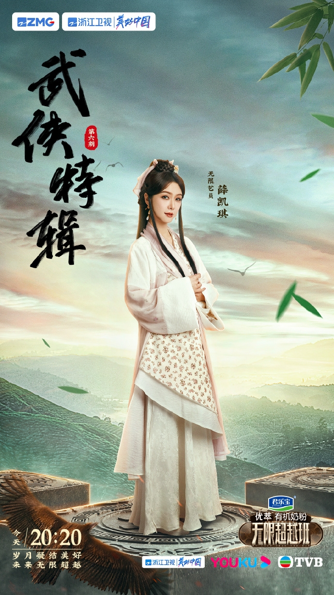 Fiona版嘅「神仙姐姐」卻被狠批一啲仙氣都無